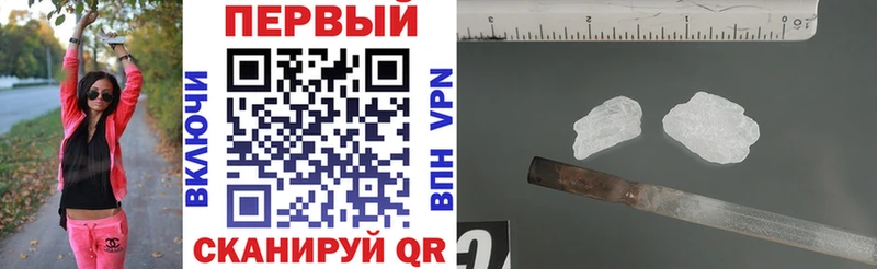 АМФЕТАМИН 97%  Купить где  Михайловск 