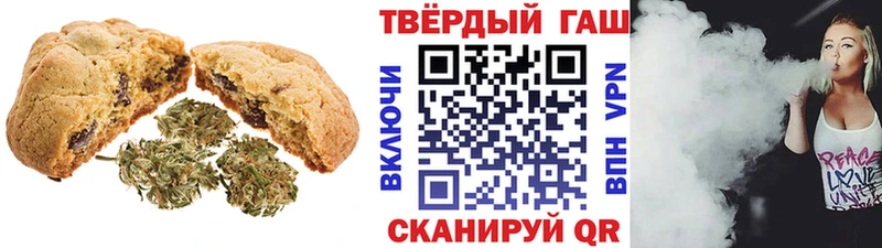 Еда ТГК конопля  Купить закладки  Михайловск 