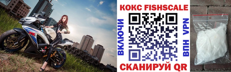 Кокаин Эквадор  Купить закладки  Михайловск 