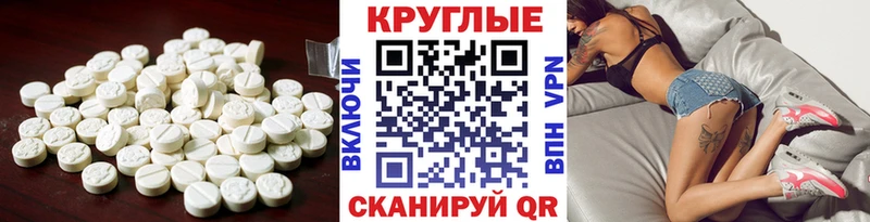 Купить где  Михайловск  ЭКСТАЗИ 300 mg 