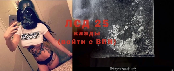 таблы Володарск