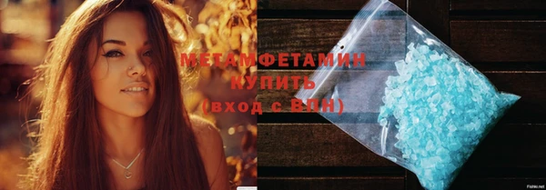 соль ск Верхнеуральск