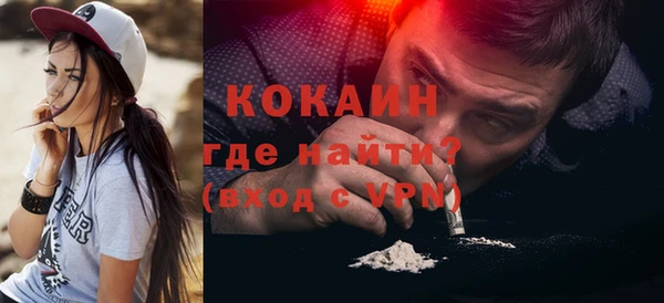 соль курить ск Вяземский