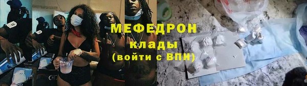 мескалин Вязьма