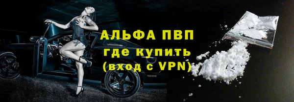 таблы Володарск