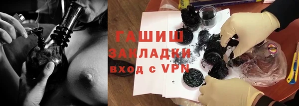 мяу мяу мука Волосово