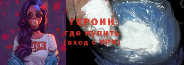первитин Верхний Тагил