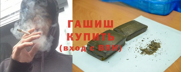 2c-b Волоколамск