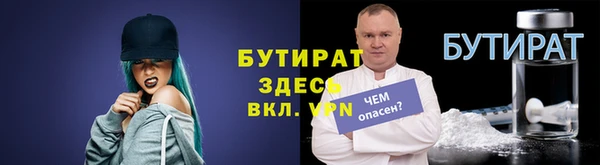 2c-b Волоколамск
