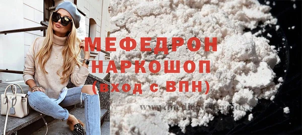 apvp Бородино