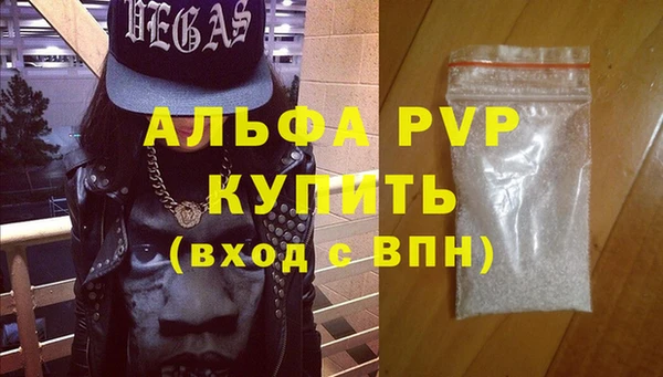 соль ск Верхнеуральск