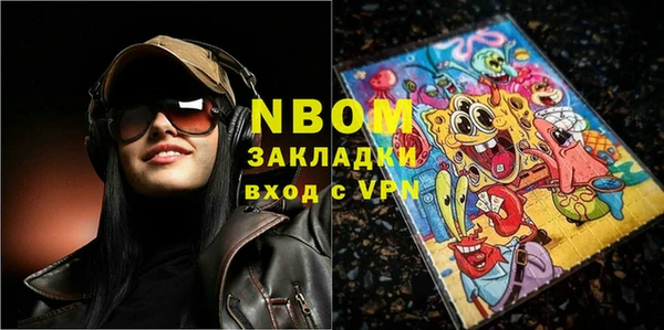 первитин Верхний Тагил
