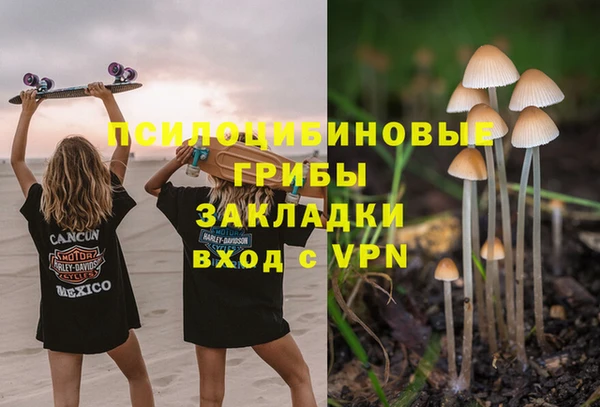 mdma Бронницы