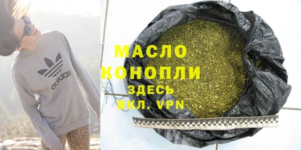 соль ск Верхнеуральск