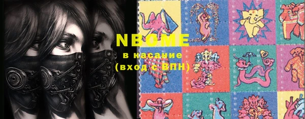 первитин Верхний Тагил