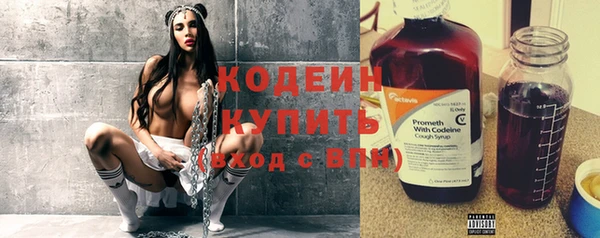 таблы Володарск