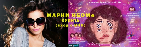 соль курить ск Вяземский
