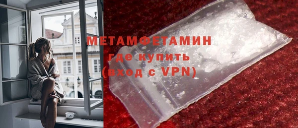 первитин Верхний Тагил