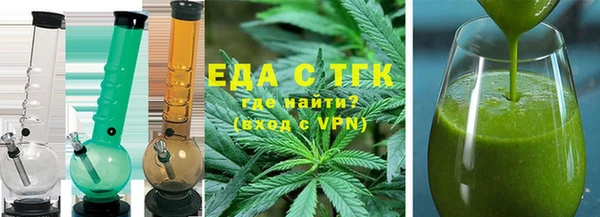 мескалин Вязьма