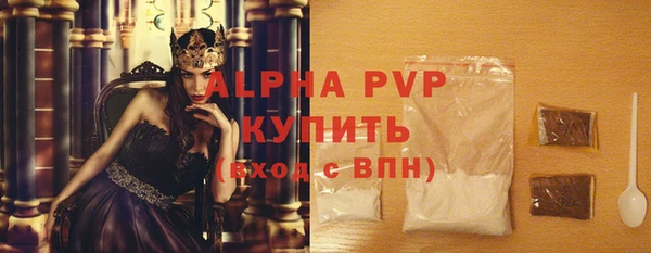 соль ск Верхнеуральск