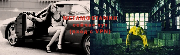 2c-b Волоколамск