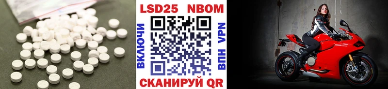 Купить закладки  Михайловск  LSD-25 экстази ecstasy 