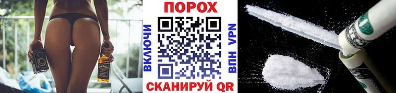 Купить закладки  Михайловск  Метамфетамин Декстрометамфетамин 99.9% 