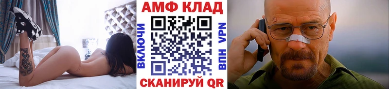 МЕТАМФЕТАМИН кристалл Михайловск