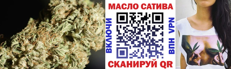 Дистиллят ТГК вейп  Купить закладки  Михайловск 