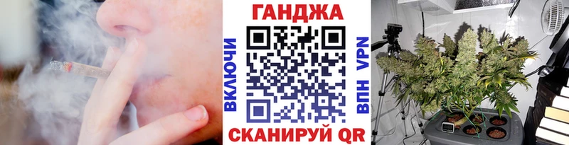Марихуана тримм  Купить где  Михайловск 